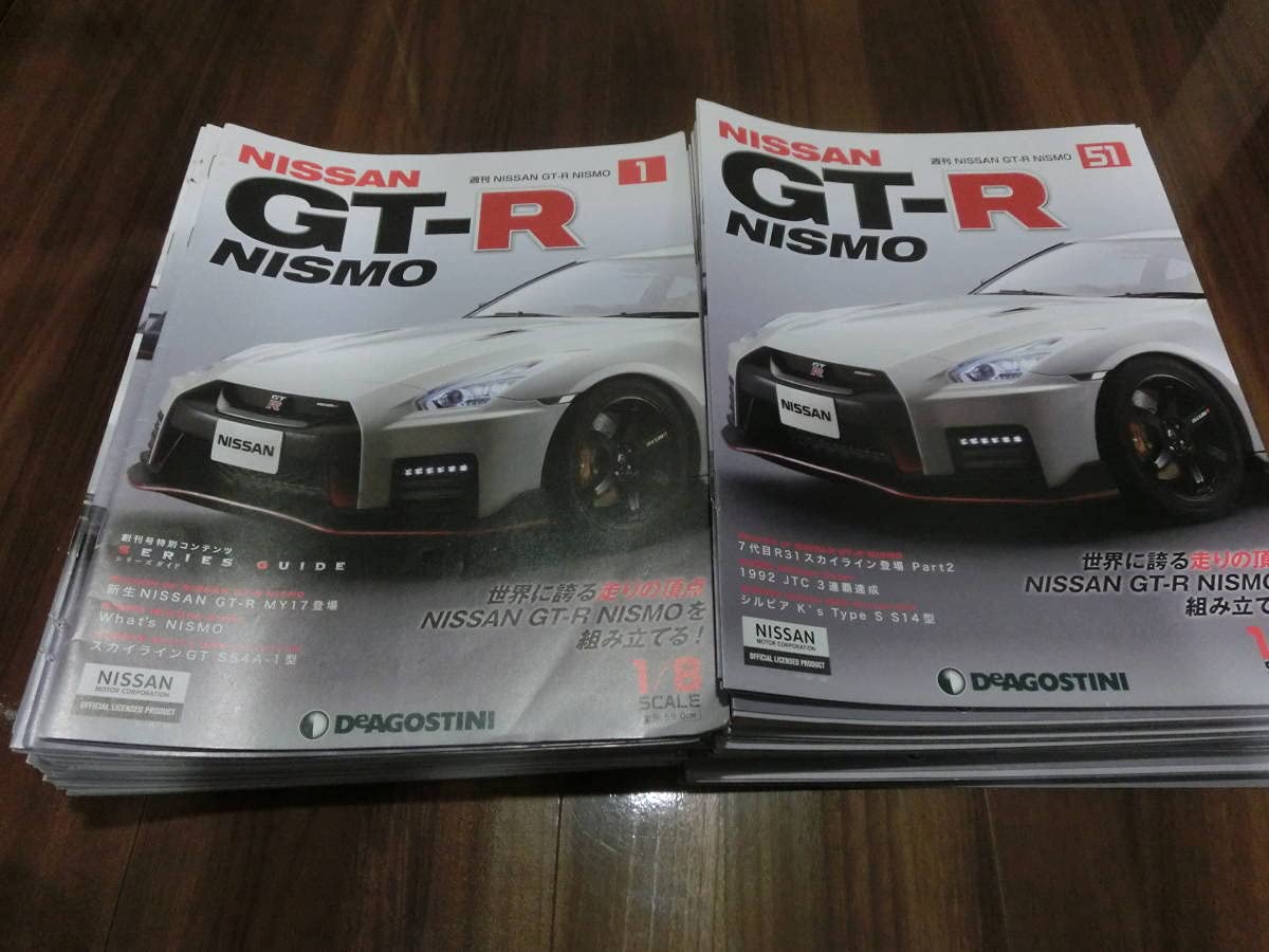 デアゴスティーニ GT-R nismo 冊子 100巻全て 【公式通販】